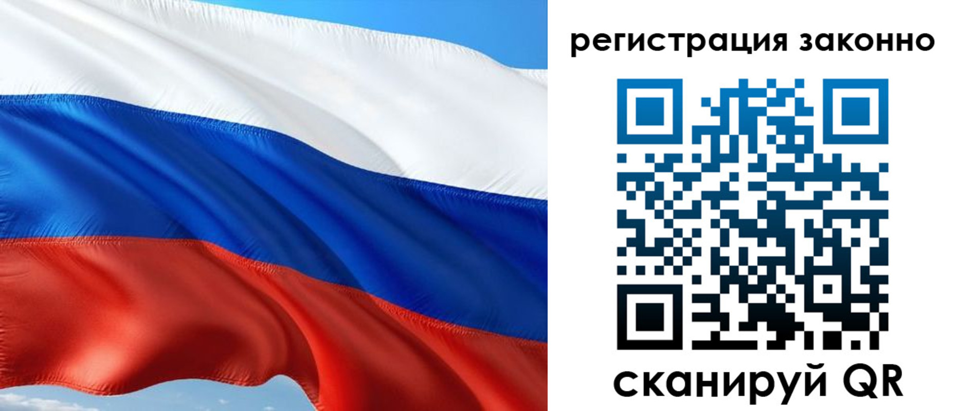 временная регистрация в квартире в Зеленоградске