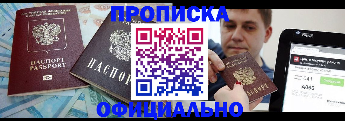 форма 3 в Зеленоградске